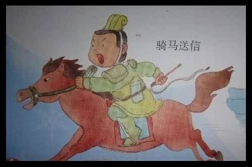 "八百里加急"到底有多急?土匪给出答案:没有一丝商量的余地!