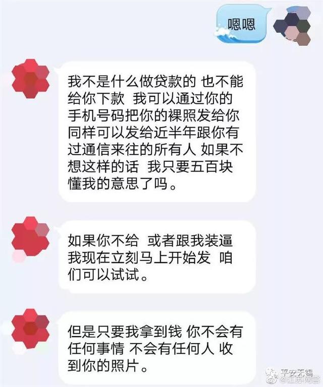 哭笑不得!一男子喝断片忘记招了嫖 报警称被盗400元