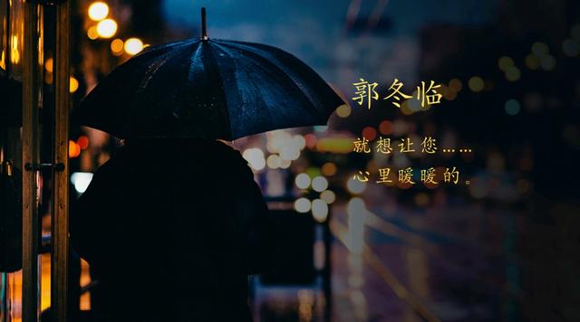 郭冬临化身"暖男先生"转战抖音,两个月疯狂吸粉1500万