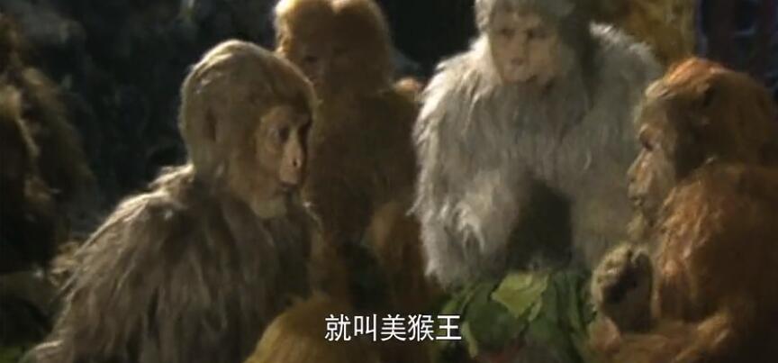 《西游记》:它居然是石头生的?还成了水帘洞猴子们的美猴王!