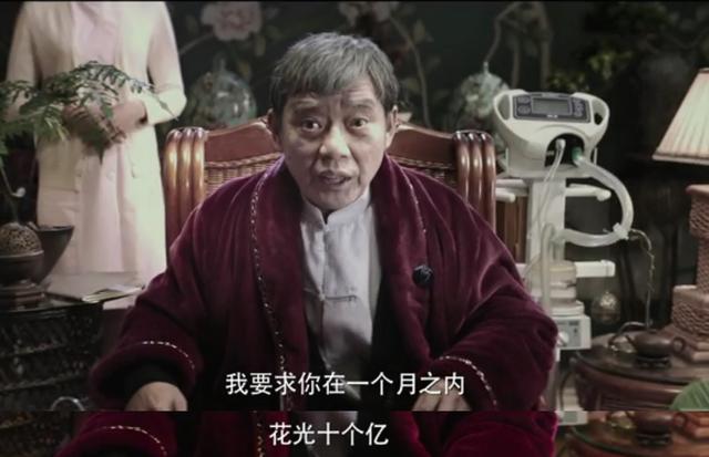 《西虹市首富》里身家300亿的老头,一张霸屏我们童年的脸!