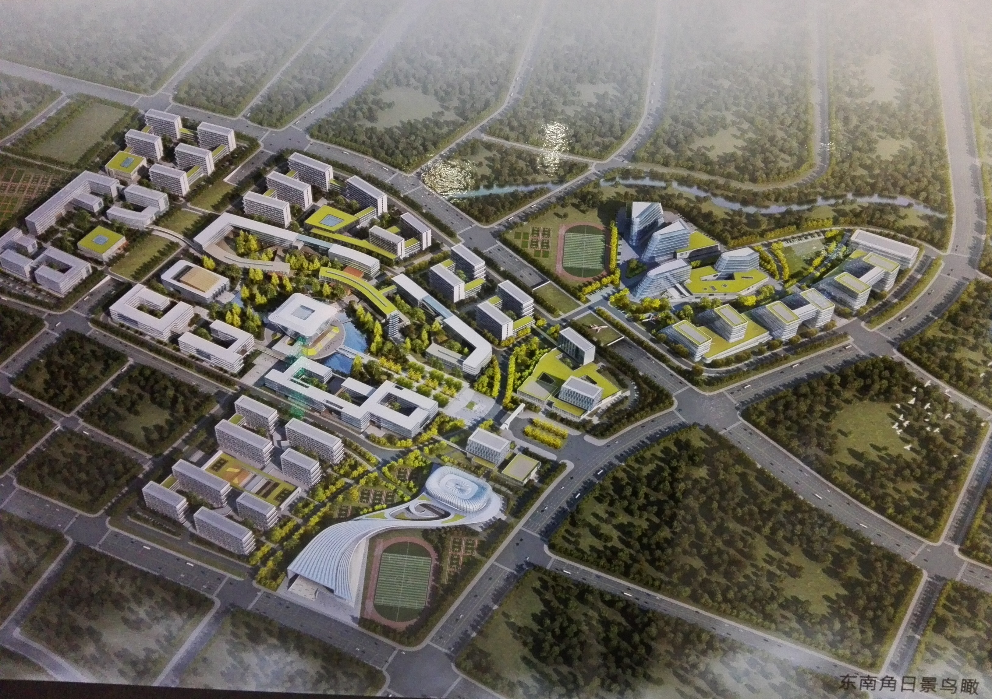 重磅| 中国民航飞行学院成都新校区规划概念图出炉!