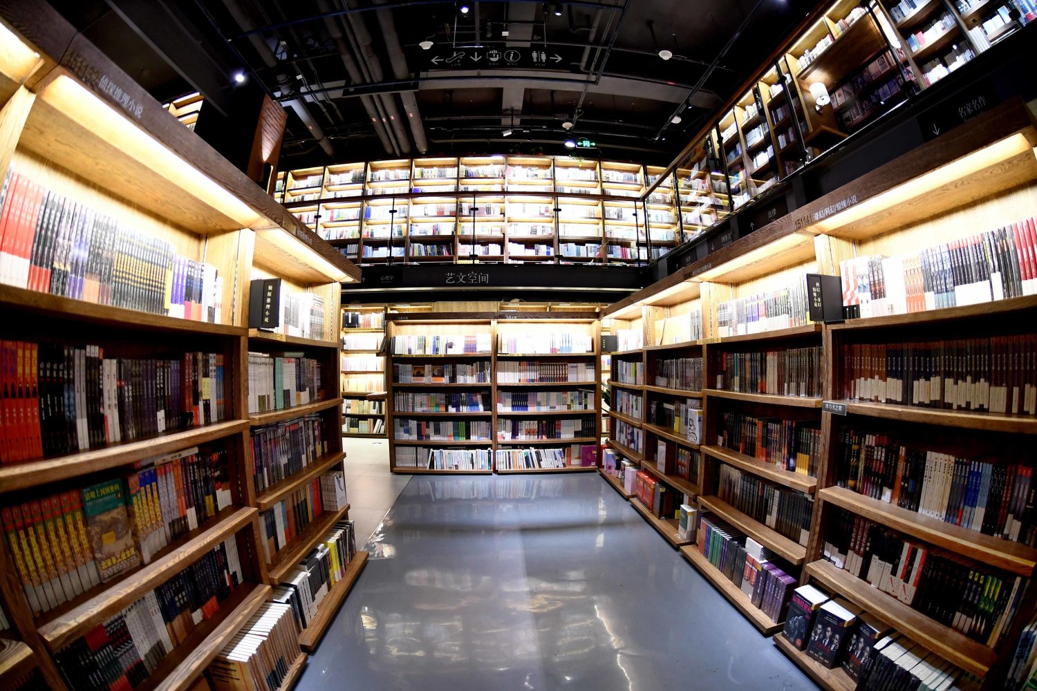 "中国十大最美书店"——半山书局