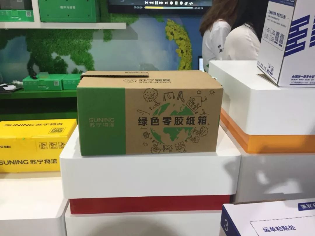 行业资讯|定了!今年出台快递绿色包装标准化工作指导意见