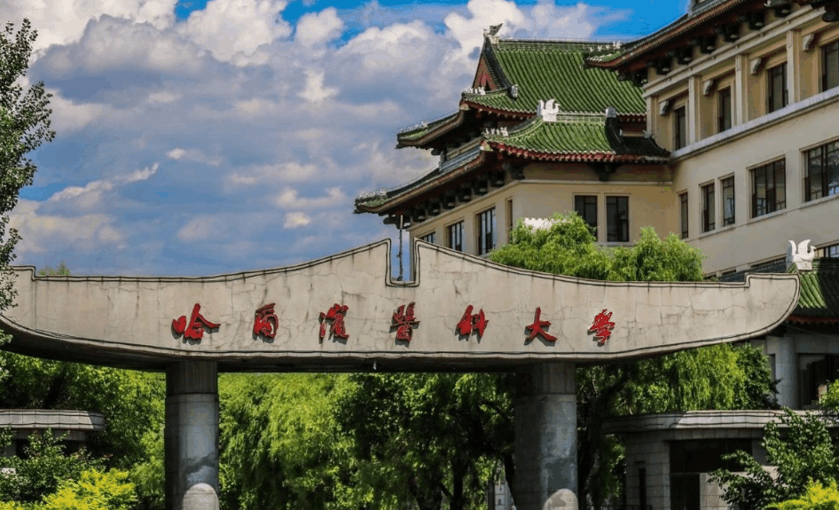 西安交通大学医学院,西安医科大学被并入西安交大之前