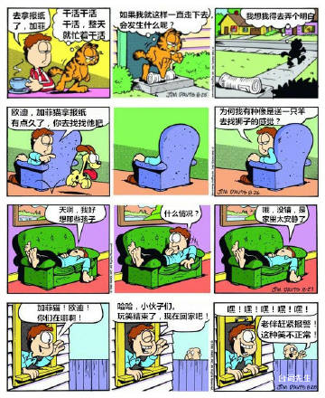 听说过弃猫效应吗|网友神评论