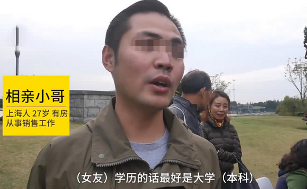 专科男月薪5000去相亲,要求女方本科起步:狗配种都要挑品种好的