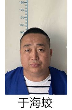 征集违法犯罪线索!附犯罪嫌疑人信息
