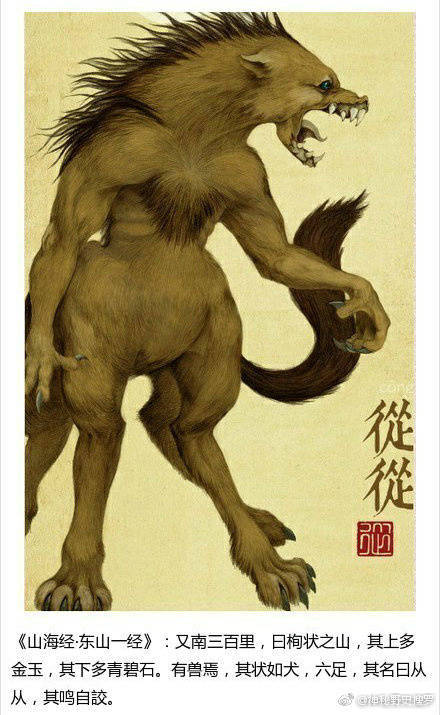 七星鲁王宫 第一章 血尸