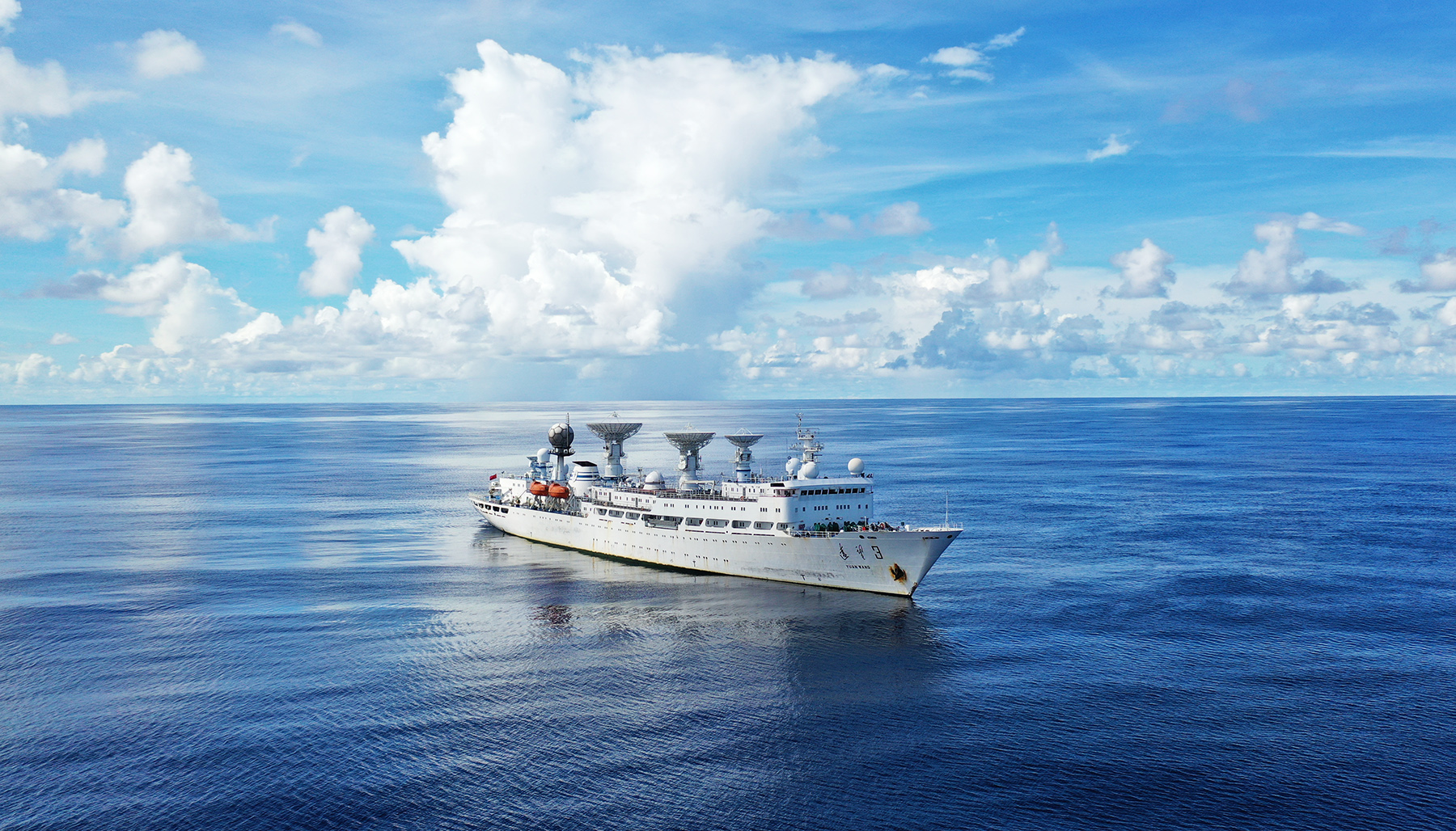 新华社照片,远望3号船,2019年6月23日    "海上科学城"探秘——远望3