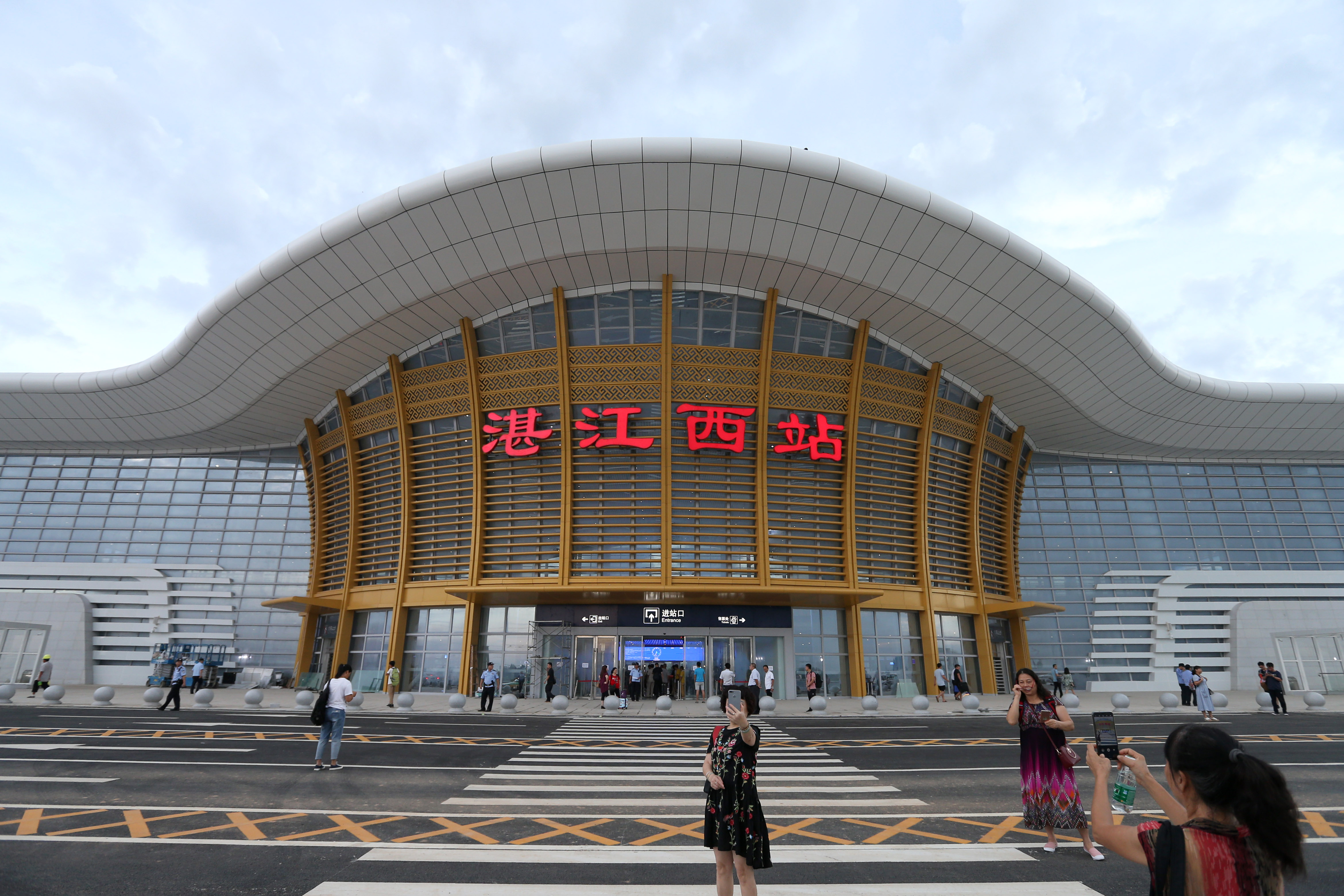 湛江高铁站的图片图片