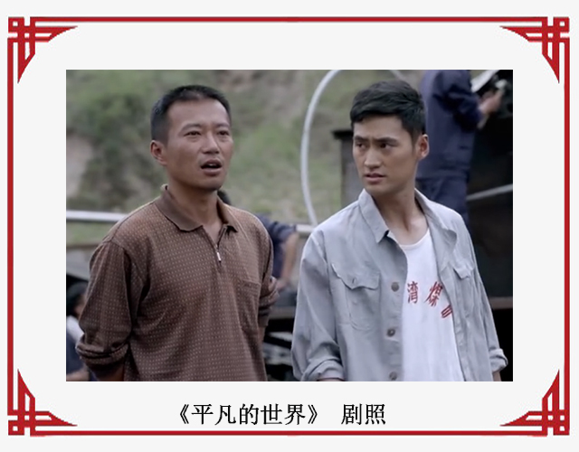 平凡的世界,孙玉厚夫妻怎样的行为,培养了少安的独立?