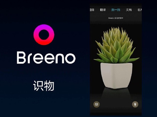 oppo reno将搭载智能助理breeno ai管家伴身