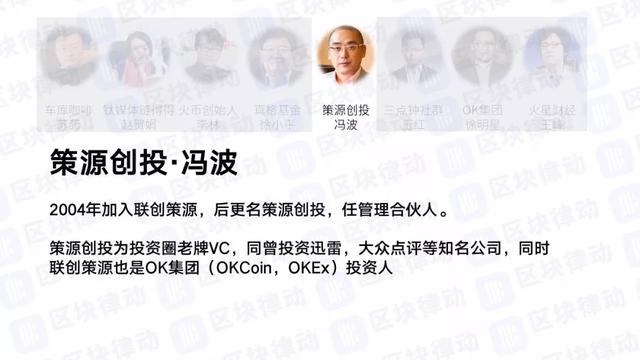 昨晚,币圈"东兴局"