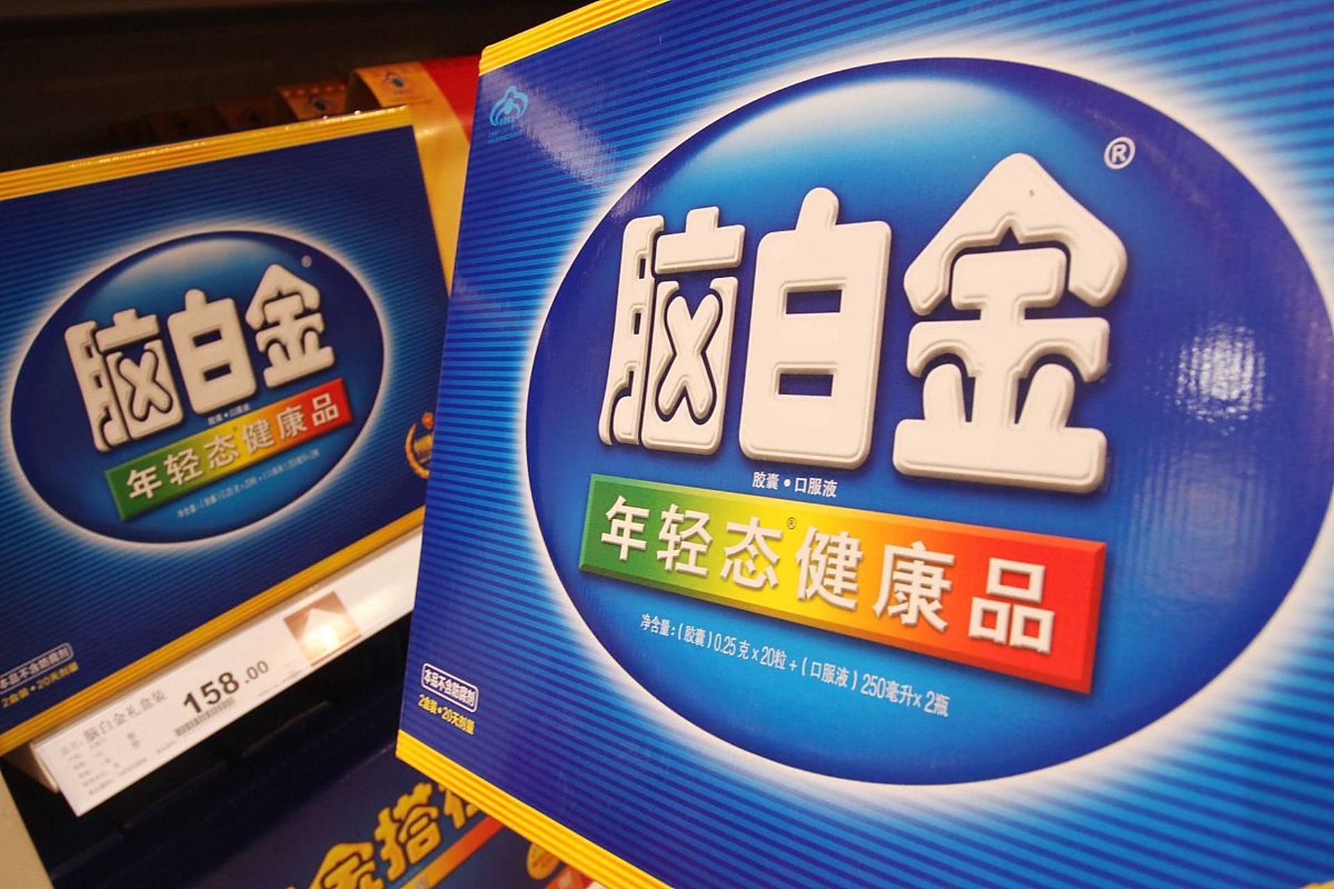 #世界之大无奇不有# 脑白金,当过电视时代的明星,竟然也买起咖啡! 11