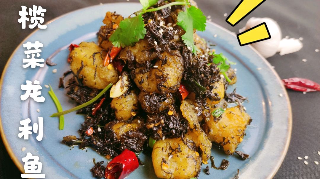 龙利鱼别具一格的做法,肉质鲜嫩,超好吃,超下饭