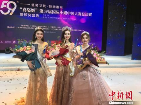 新疆姑娘美热依·阿尼瓦尔汗夺得国际小姐中国大赛冠军