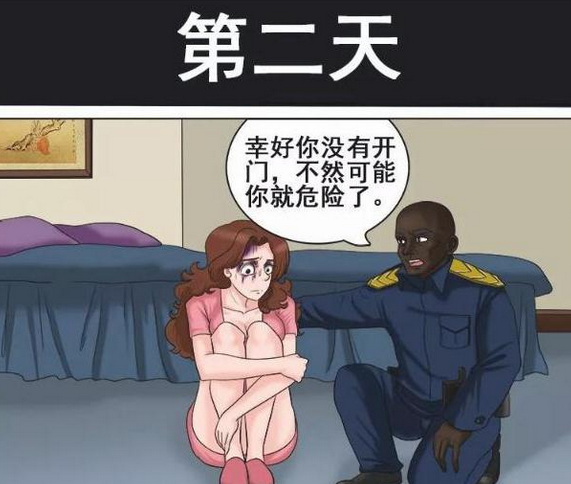 搞笑漫畫:半夜聽到敲門聲,美女這個舉動救了自己一命!