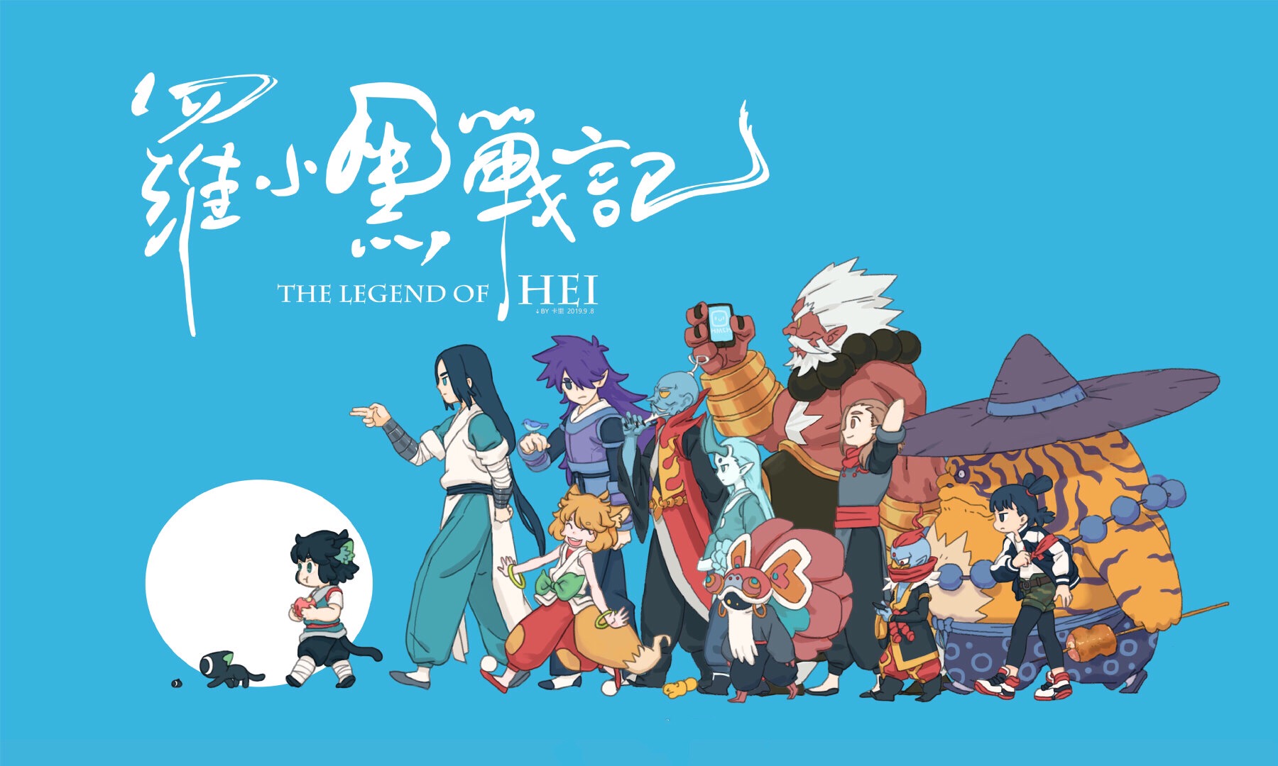 《罗小黑战记》电影哪吒串场"打酱油",这是明目张胆蹭热度嘛?