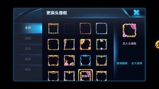 王者荣耀:玩家晒出自己39个头像框,其中的这些你都有吗?