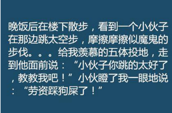 精選gif:路遇惡犬,果斷選擇裝瘋賣傻……這演技能拿不少獎了