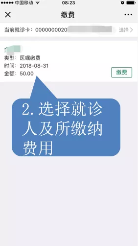 华西口腔微信挂号取号(华西口腔医院微信挂号攻略)