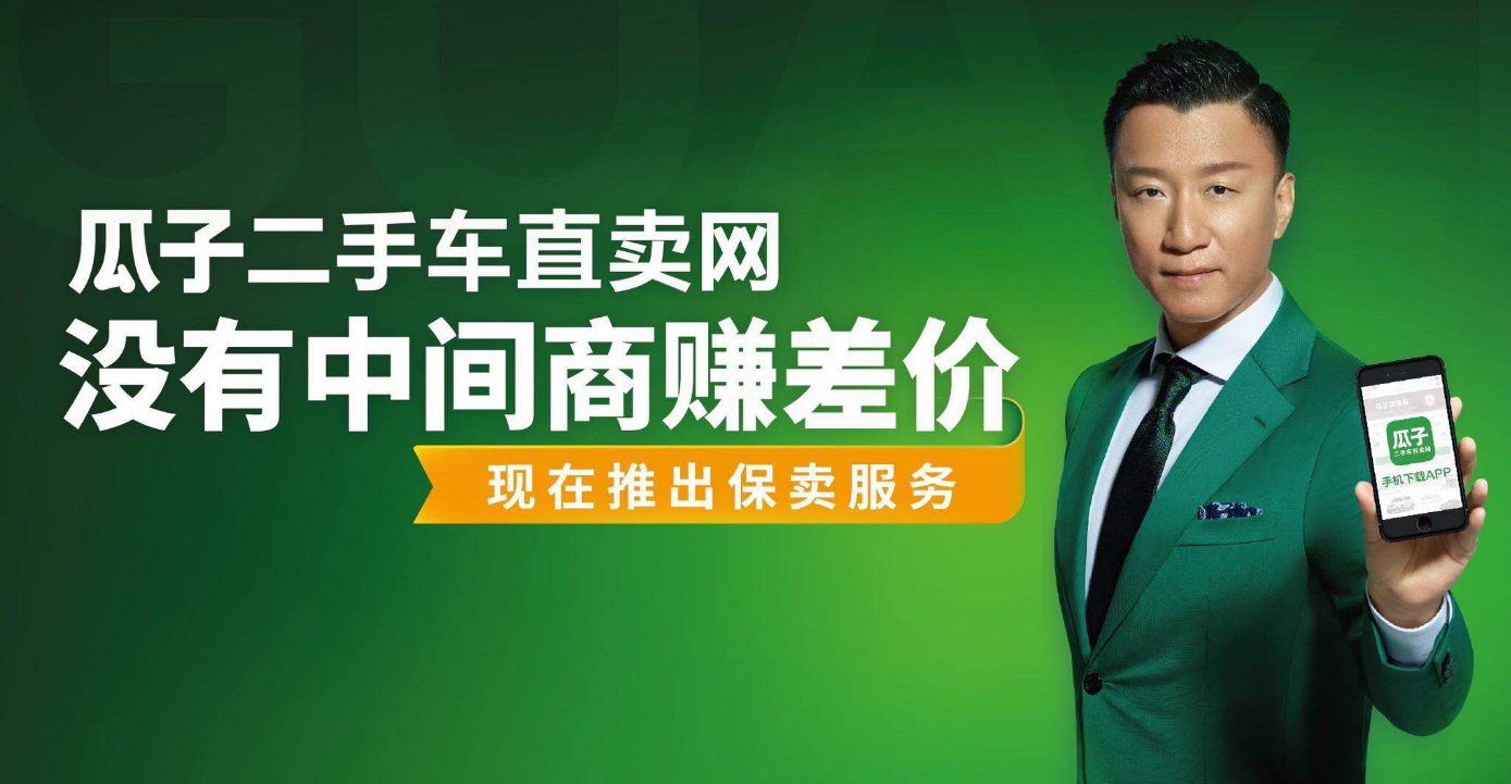 辽宁瓜子二手车直卖网(阜新瓜子二手车)