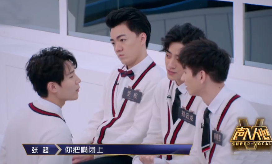 声入人心第6期:剪辑掐架是重点,三重唱是赢家,周深终于成替补