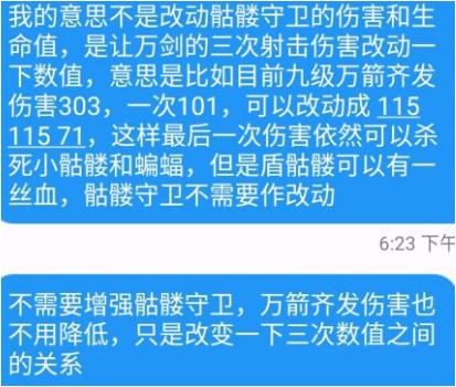 皇室战争万箭齐发图片