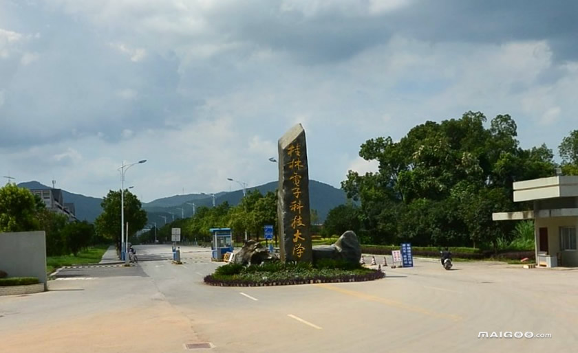 桂林电子科技大学校门图片