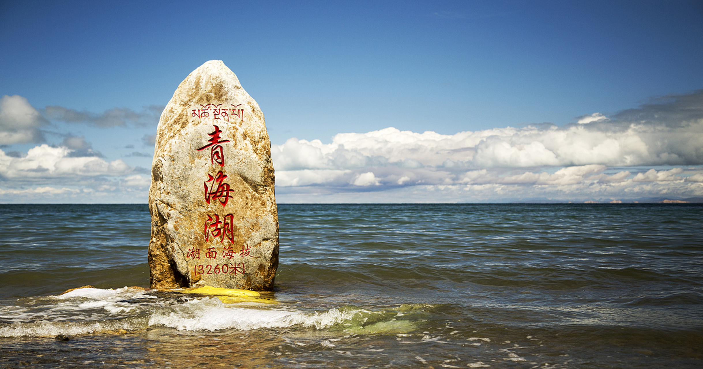 国内旅游热门地青海湖因环湖的铁丝网围栏引起了游客极大的关注