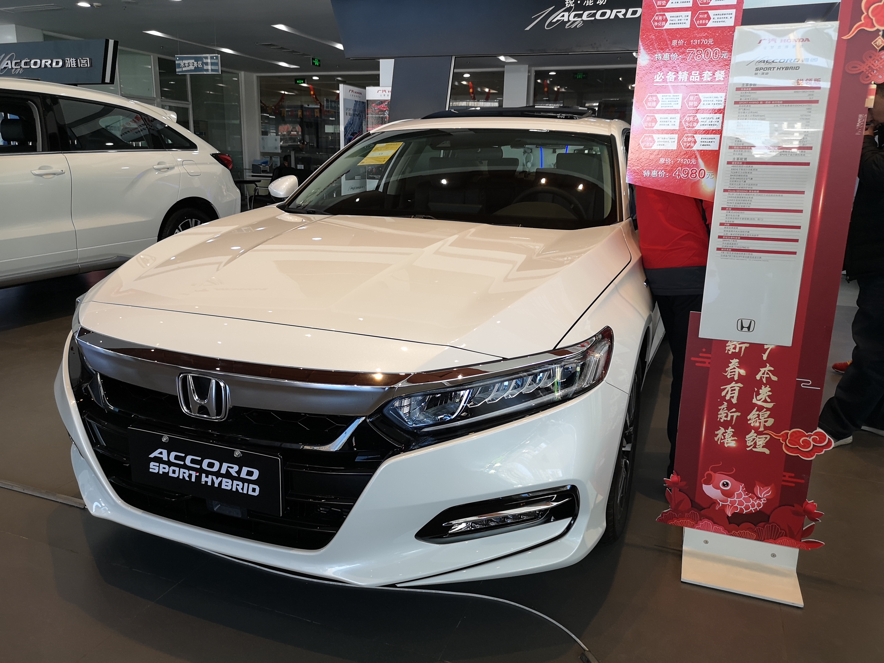 十代雅阁上市,可能会像新crv,以及十代思域,和三代飞度一样,在价位上