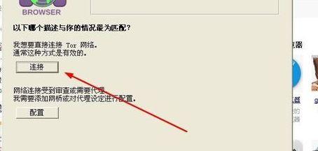 手机如何访问暗网?解析暗网deepweb与洋葱tor浏览器的