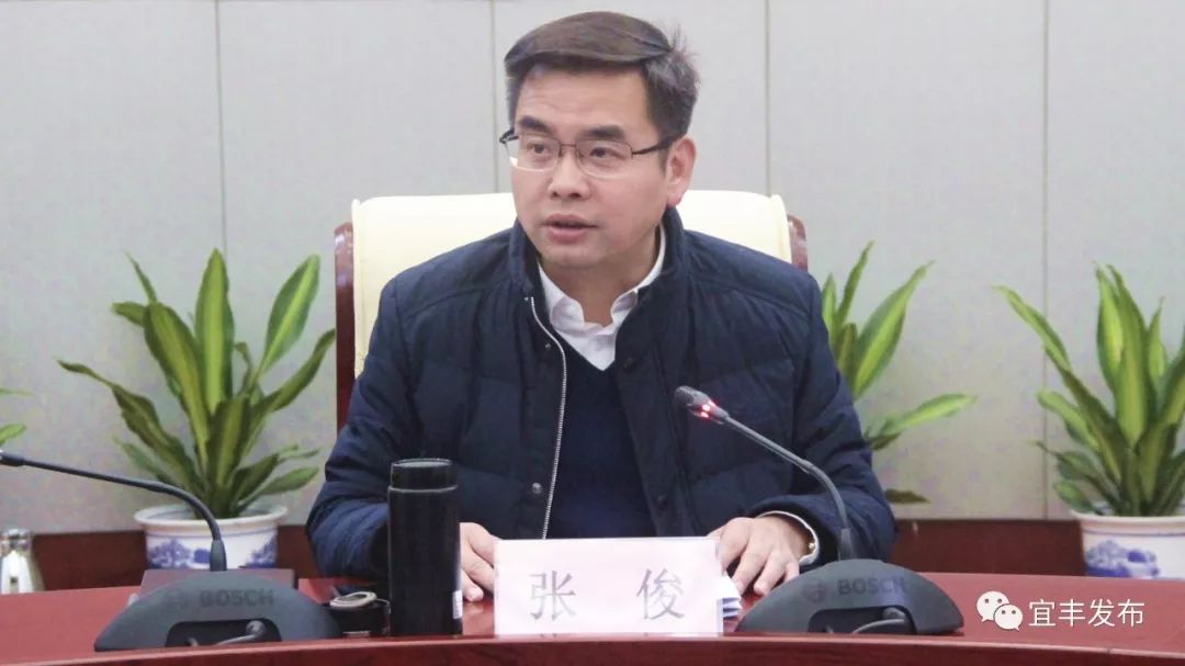 县委书记张俊主持召开县四套班子联席会议