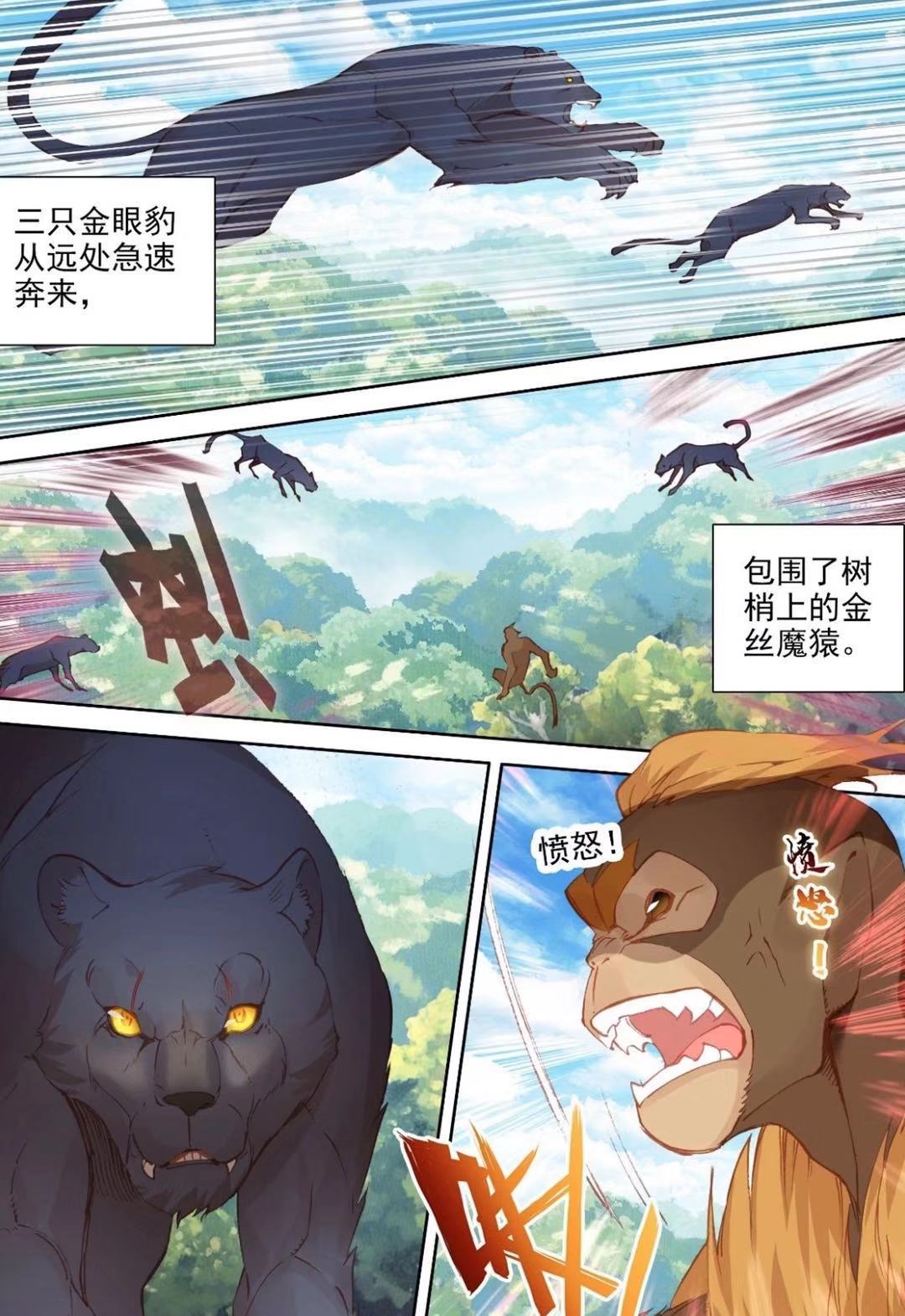斗罗大陆4蓝轩宇瞬秒三只千年魂兽不说还掉落头部魂骨?