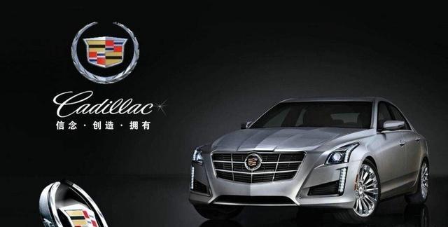 凯迪拉克为什么晋升不了一线豪华品牌,它和bba的差距很大吗?