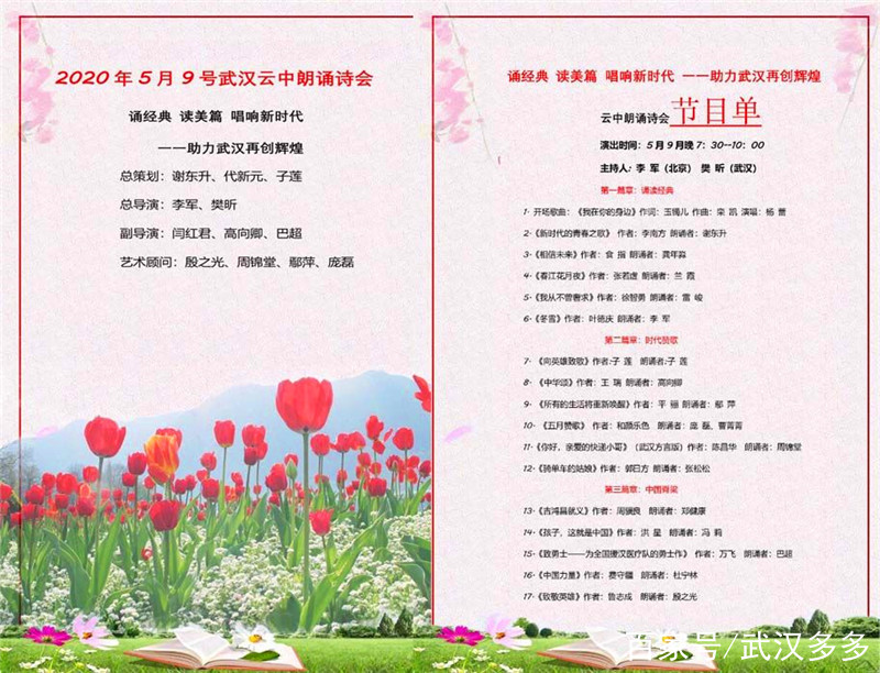 美诗歌奉献（奉献赞美诗歌歌词） 美诗歌奉献（奉献称赞
诗歌歌词）《奉献的赞美诗歌》 诗歌赏析