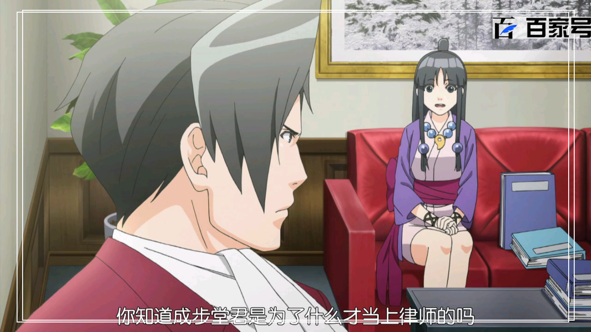 励志动漫逆转裁判:这里都是你想要的壁纸