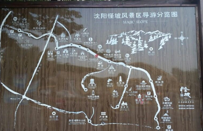 怪坡的上坡与一般的下坡一样不费力气,下坡则相反!