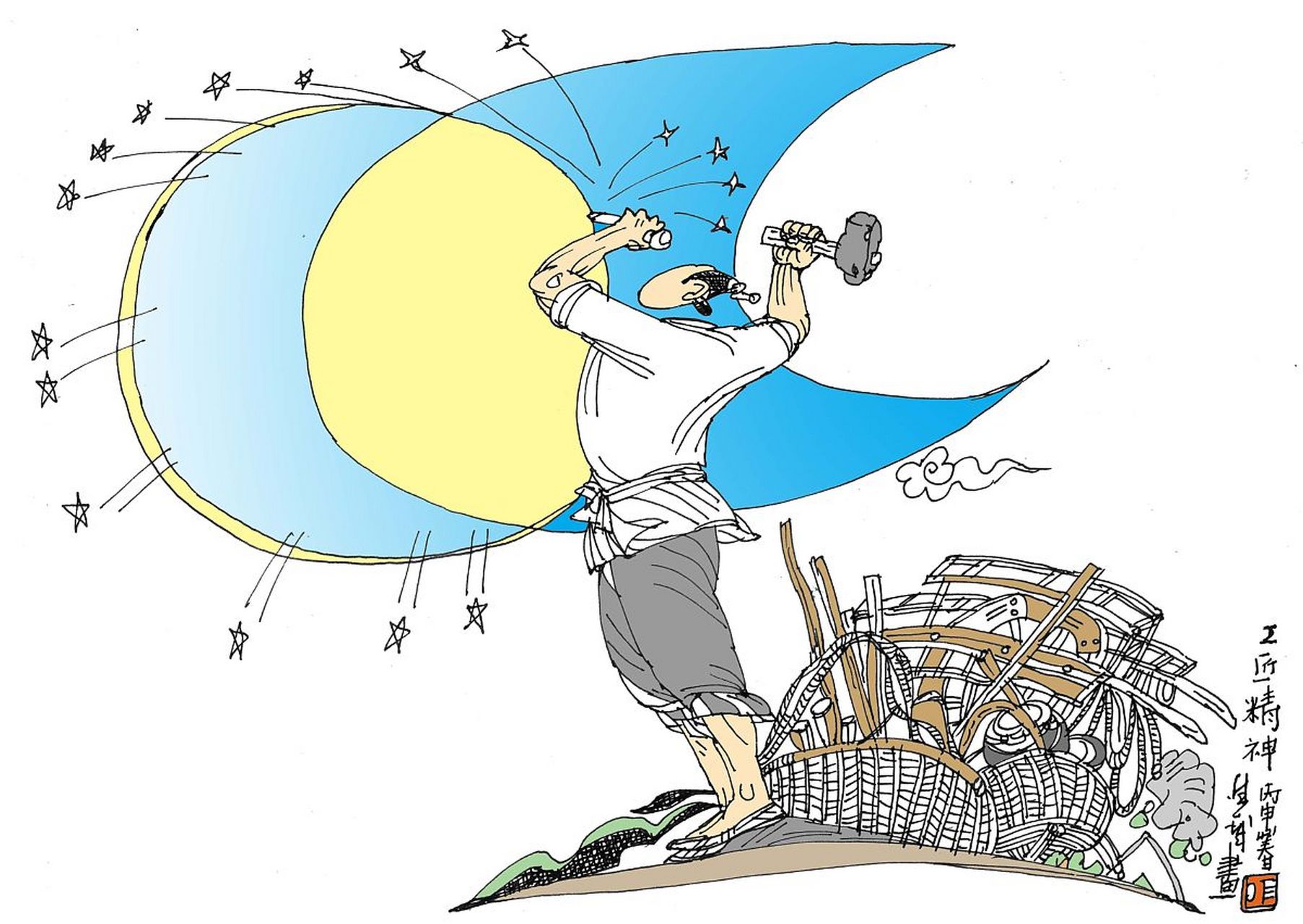 "汝独何为乎?妄自尊大,忸怩作态,诚然乎?"(你自以为是什么?