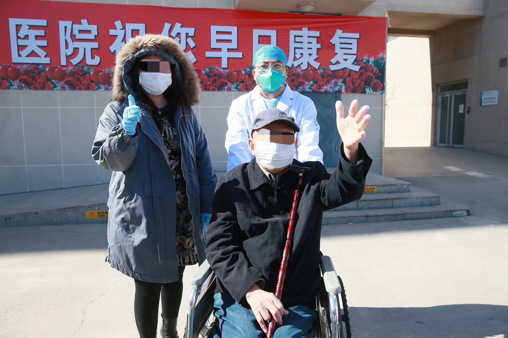 91岁!天津年龄最大的新冠肺炎确诊患者出院