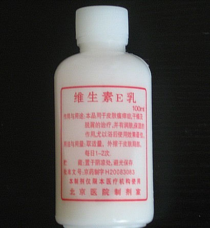 栗子芙莎身体乳的简单介绍