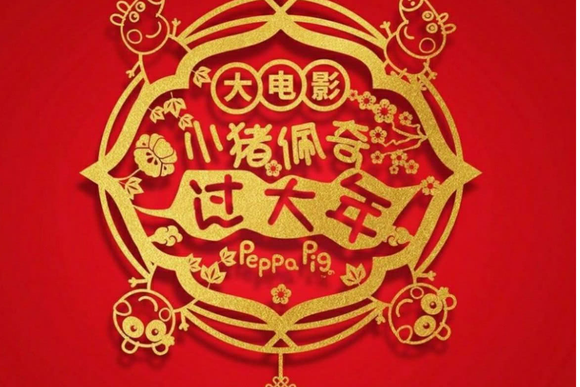 2019贺岁档:成龙宝强黄渤沈腾大咖齐聚,网友:看不过来了