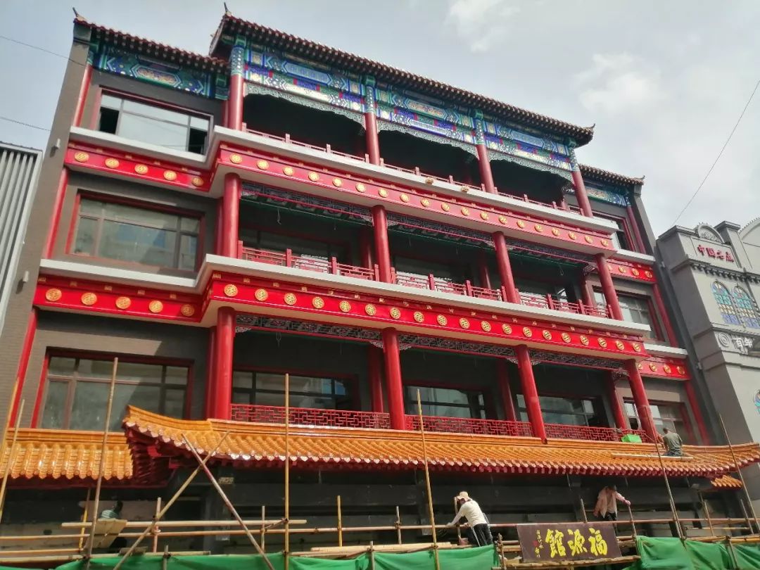 最新!三百多年历史的吉林福源馆改造后建筑风格是这样的