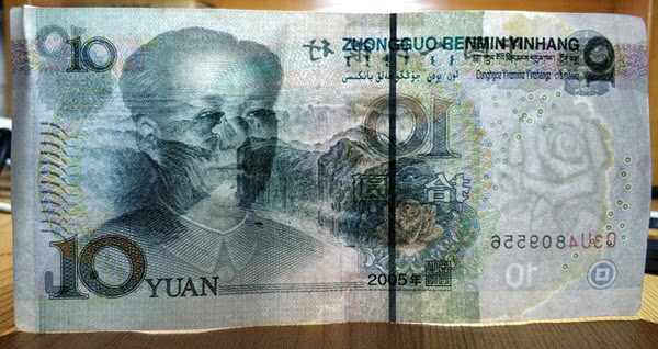 十元钱纸币,要是具有这种特征的,别用了,一张能卖到300元钱