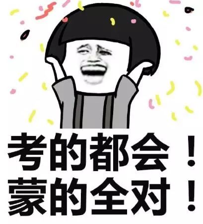 明天高考!这15个细节,一定要让考生知道