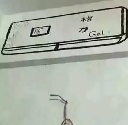 搞笑gif:哥们,你是缺钱吗?在墙上画个空调