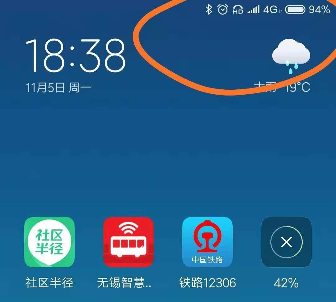 手机出现HD是什么(手机出现hd是什么意思)