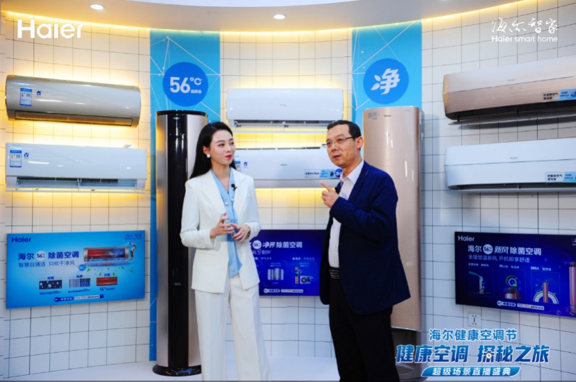 密闭空间实测，换新风也能恒温：海尔新风空调效果有多强？-家电圈官网