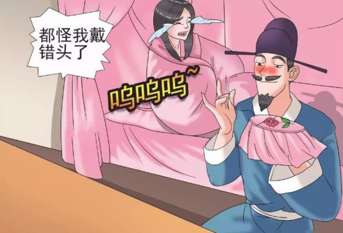 搞笑漫画:金箍圈戴错头,花花公子从此变成娘娘腔!